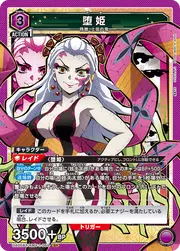 Daki KMY-1-059