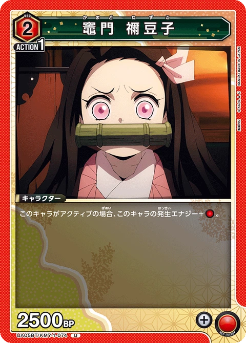 Kamado Nezuko, Union Arena (Asia) Main Card