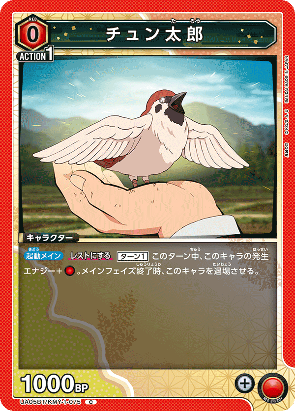 Rengoku