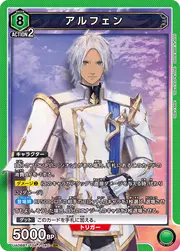 Alphen TOA-1-040