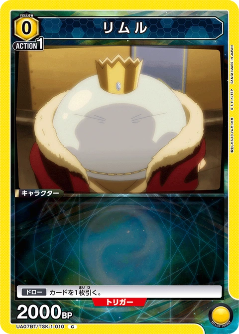 Rimuru, Union Arena (Asia) Main Card