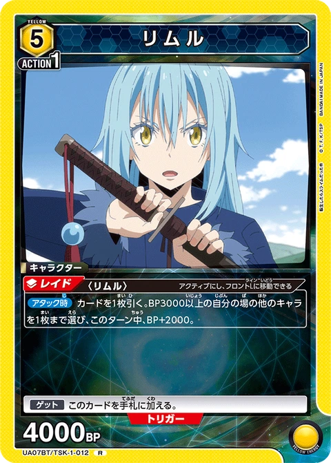 Rimuru, Union Arena (Asia) Main Card