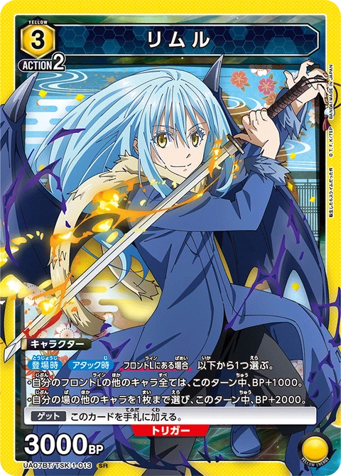 Rimuru, Union Arena (Asia) Main Card