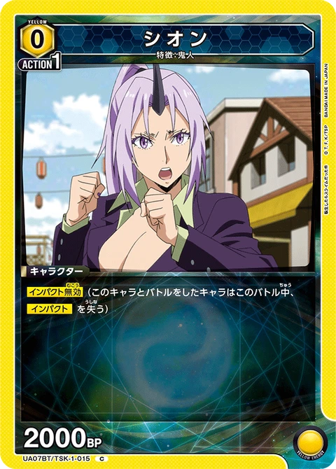 Shion, Union Arena (Asia) Main Card