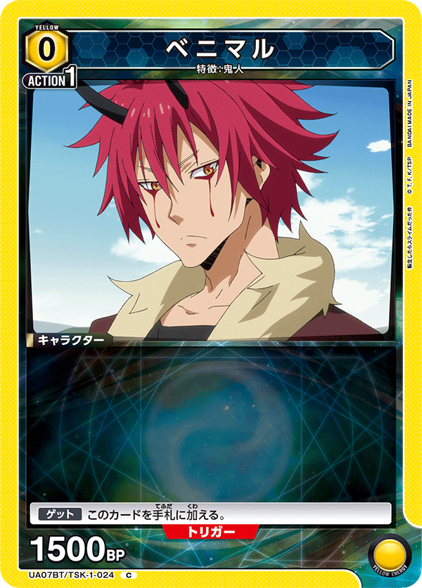 Shuna
