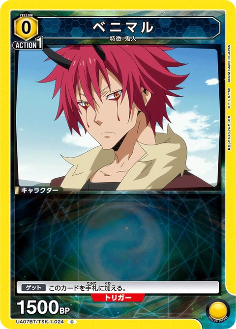 Benimaru, Union Arena (Asia) Main Card