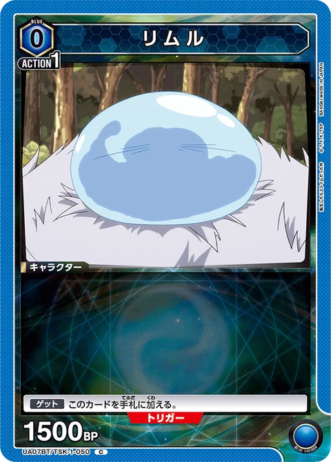 Rimuru, Union Arena (Asia) Main Card