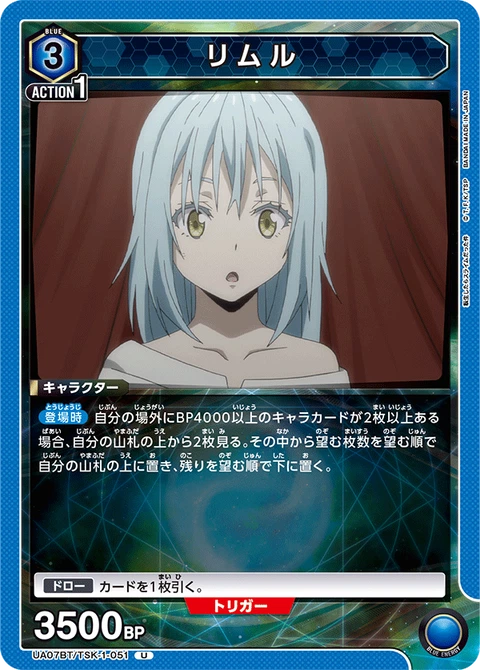 Rimuru, Union Arena (Asia) Main Card