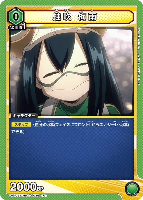 Asui Tsuyu, Union Arena (Asia) Main Card