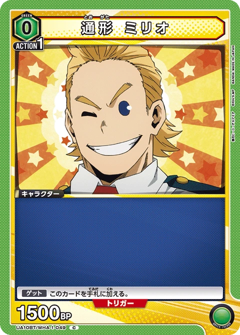 Togata Mirio, Union Arena (Asia) Main Card