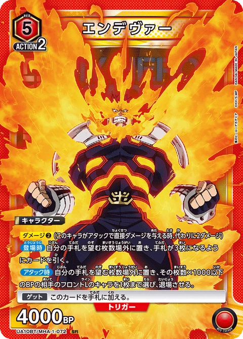 Endeavor, Union Arena (Asia) Main Card