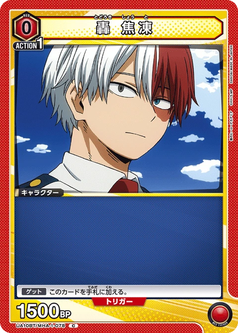 Todoroki Shoto, Union Arena (Asia) Main Card