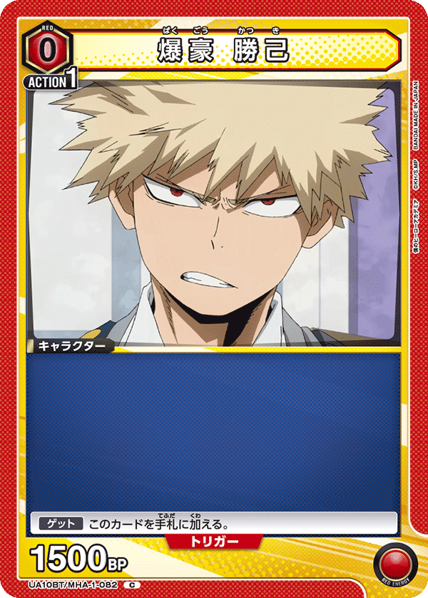 Bakugo and Todoroki