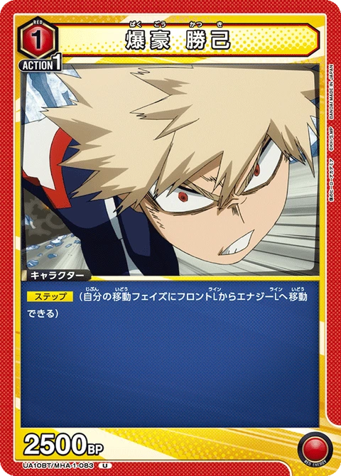 Bakugo Katsuki, Union Arena (Asia) Main Card