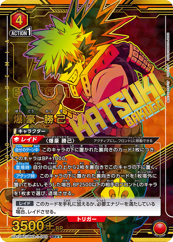 Mirkugo