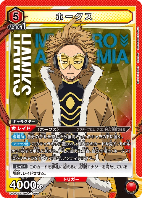 Hawks, Union Arena (Asia) Main Card