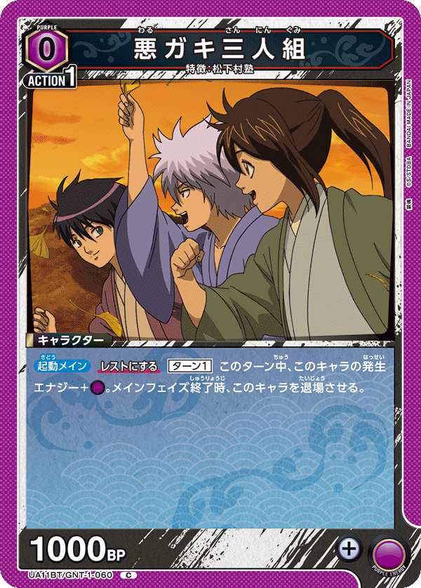 Shiroyasha Deck