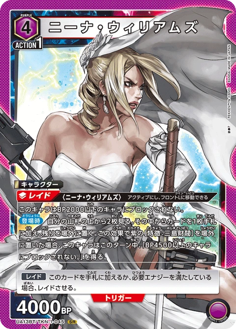 NINA WILLIAMS, Union Arena (Asia) Main Card