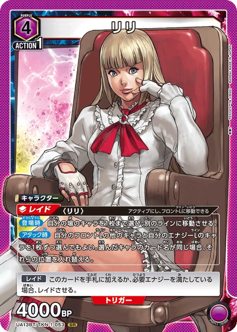 LILI, Union Arena (Asia) Main Card