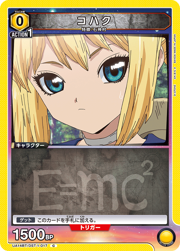 Yellow Suika Deck