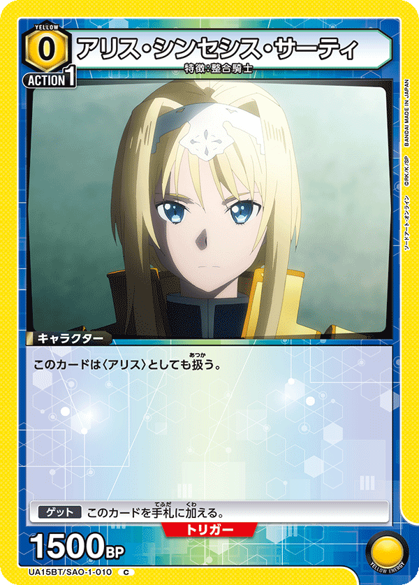 Alice Eugeo