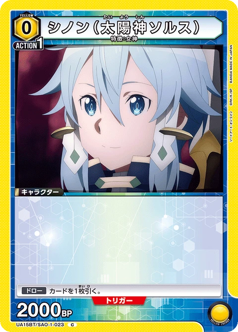 Sinon (Sun Goddess Solus), Union Arena (Asia) Main Card