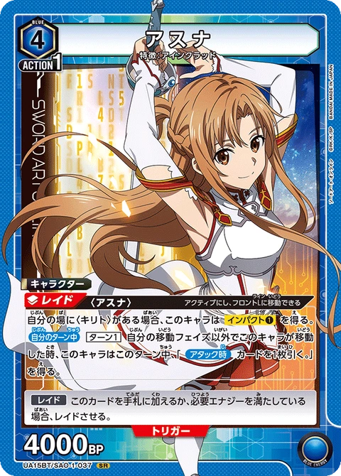 Asuna, Union Arena (Asia) Main Card