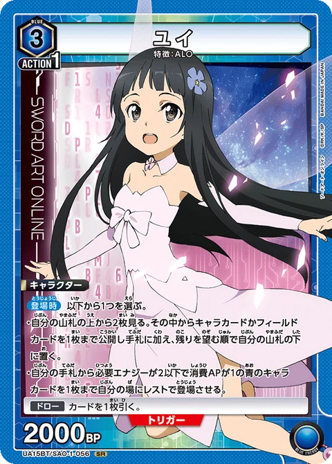 Yui, Union Arena (Asia) Main Card