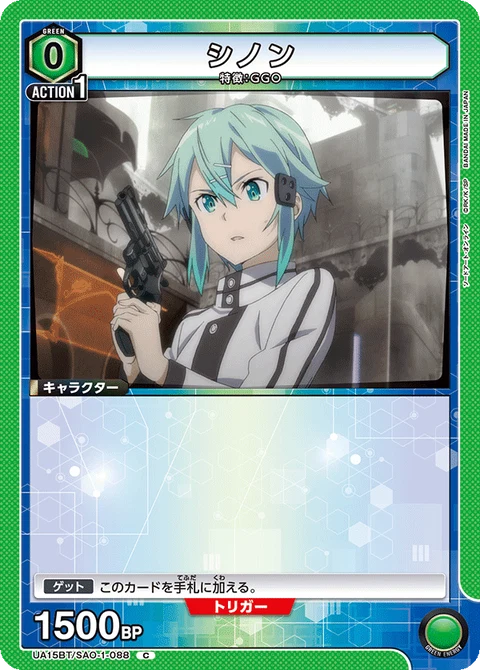 Sinon, Union Arena (Asia) Main Card