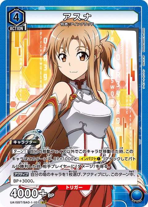 Asuna, Union Arena (Asia) Main Card