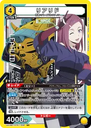 Leah Lid SYN-1-008