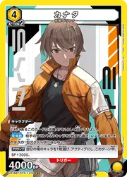 Kanata SYN-1-016