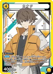 Kanata SYN-1-103