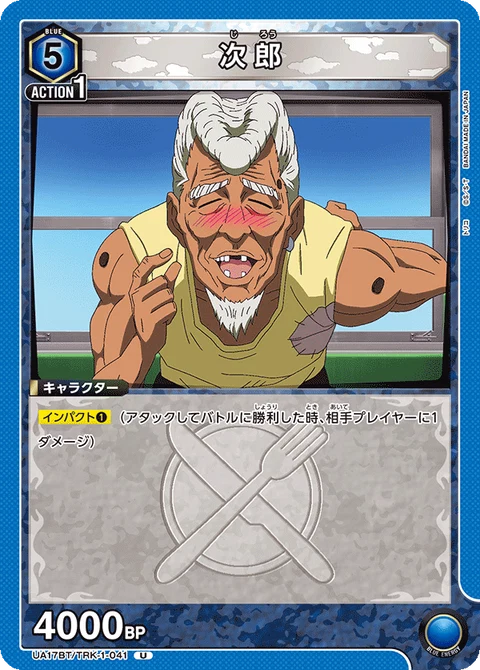 Jiro, Union Arena (Asia) Main Card