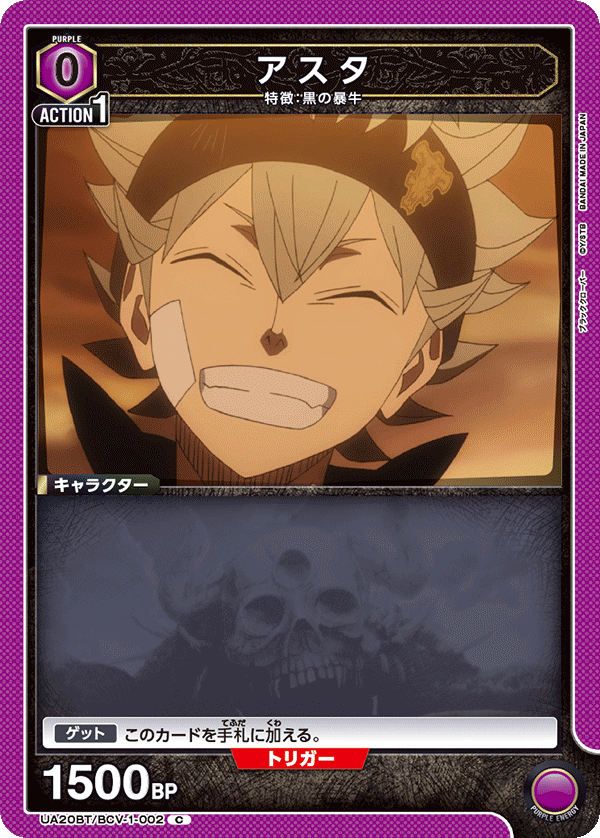 Black Clover