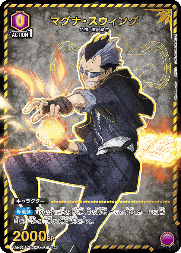 SR RARES BLACK CLOVER ALTS