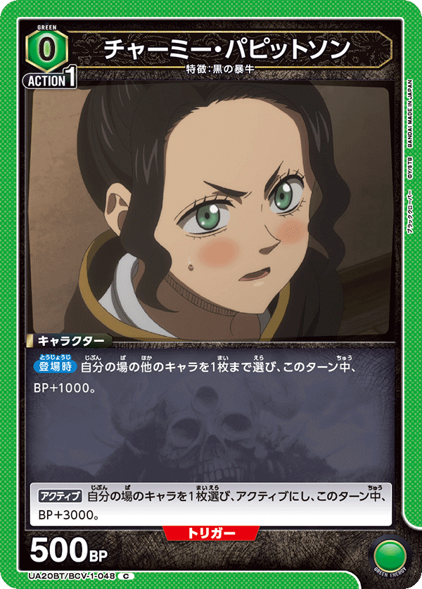 Lioness V2