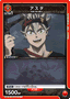 Asta Swap