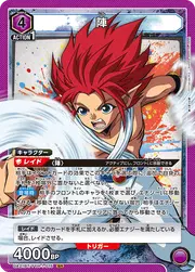 Jin YYH-1-015