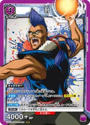 Chu YYH-1-019