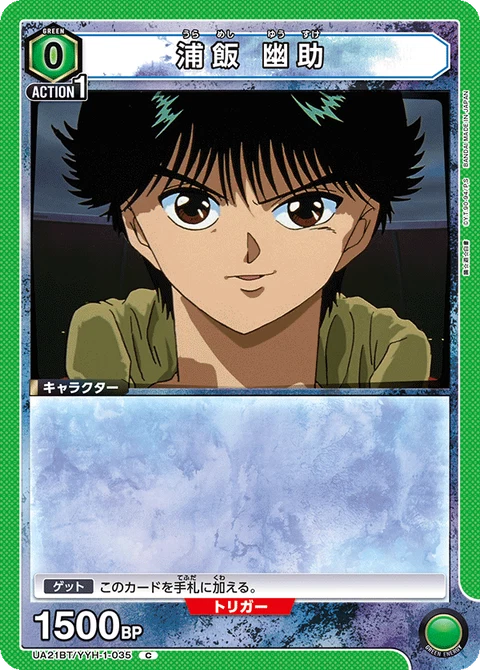 Urameshi Yusuke, Union Arena (Asia) Main Card