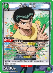 Urameshi Yusuke YYH-1-038