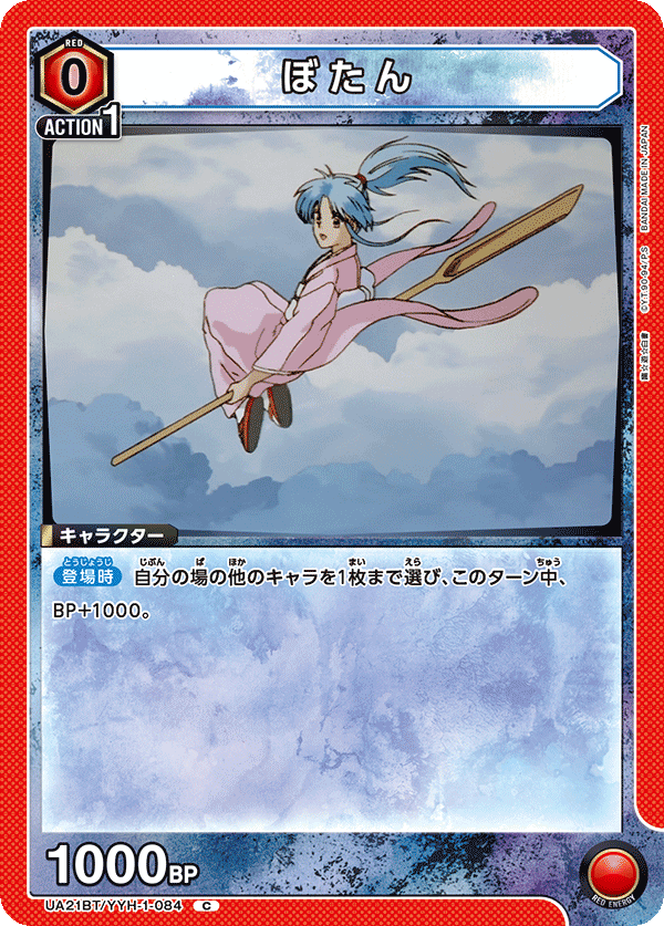 Kurama