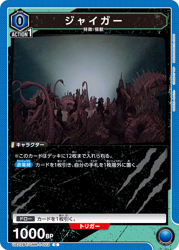 Jiger Deck