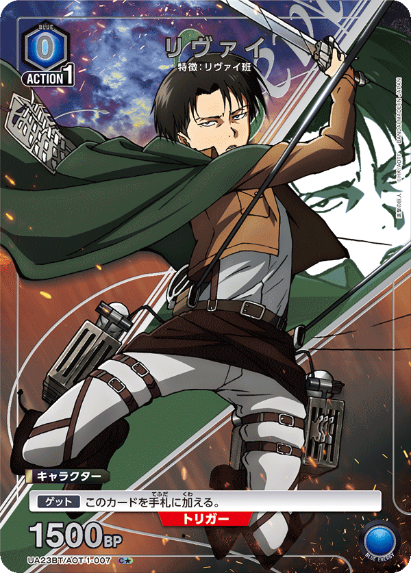 Levi