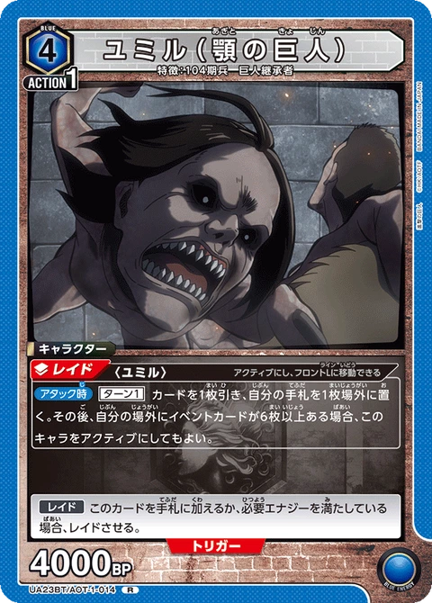 Ymir (Jaw Titan), Union Arena (Asia) Main Card
