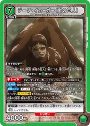 Zeke Yeager (Beast Titan) AOT-1-048