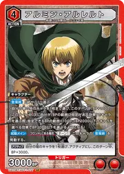 Armin Arlelt AOT-1-077