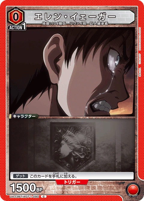 Eren Yeager, Union Arena (Asia) Main Card