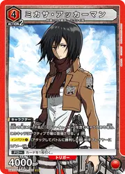 Mikasa Ackerman AOT-1-105